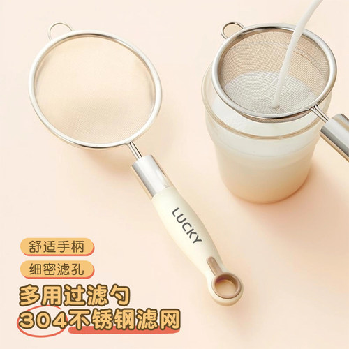 304不锈钢漏勺细网豆浆过滤网筛超细果汁大滤勺中药密漏辅食工具