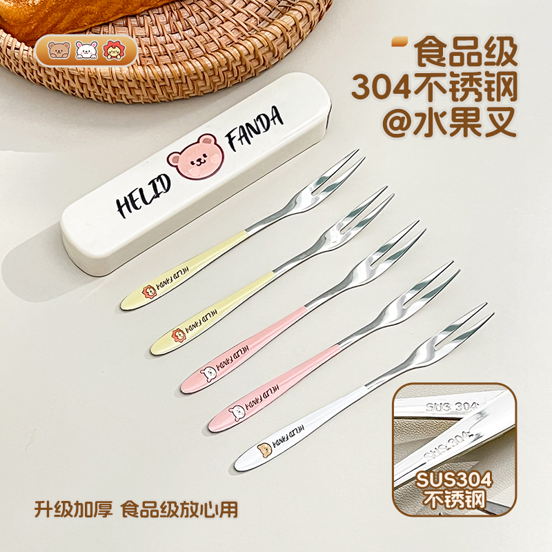 304不锈钢水果叉食品级家用创意简约小叉子轻奢蛋糕甜品叉水果签