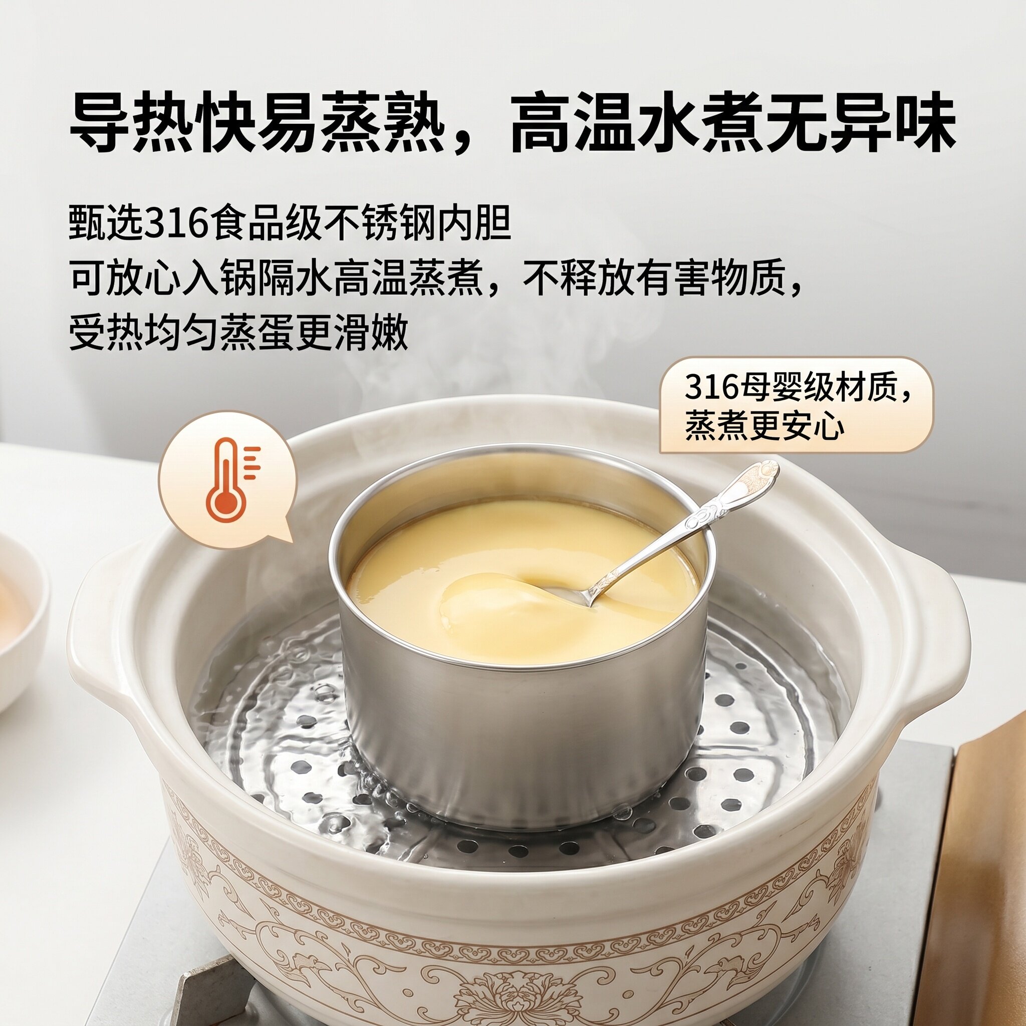 316不锈钢蒸碗家用食品级蒸鸡蛋羹专用碗米饭碗儿童个人专用汤碗图片