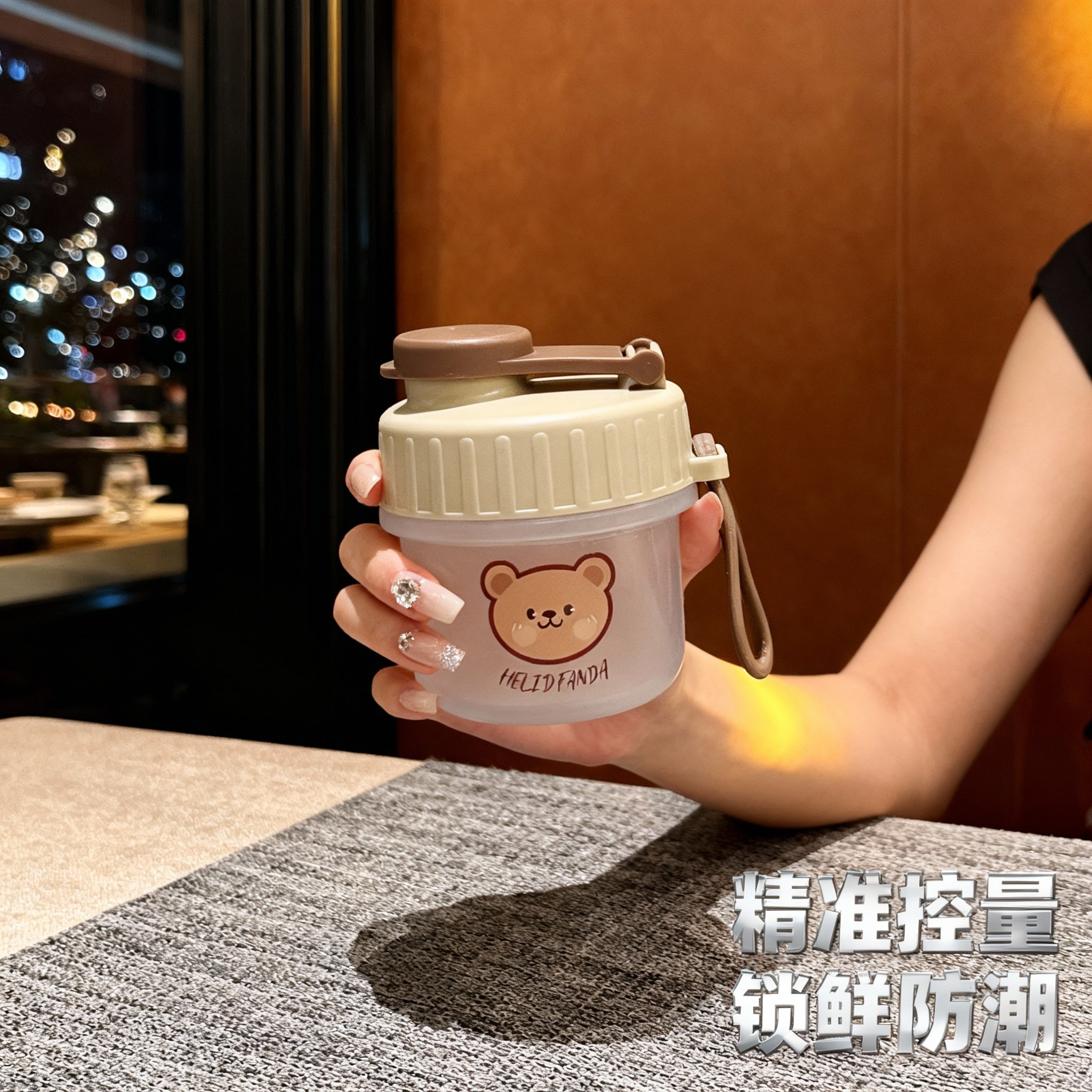 密封罐塑料食品级小容量挂绳防潮便携零食辅食美妆收纳可爱新款,厨房/烹饪用具,密封罐,淘宝优惠券,粉丝福利购,淘宝优惠卷