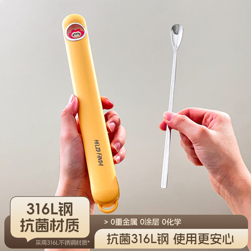 咖啡搅拌勺子收纳盒便携旅行外出便携儿童筷子盒塑料盒细长条盒子