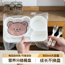 儿童新款分格餐盘小学生宝宝专用早餐加深盘勺子叉子餐具组合套装