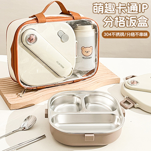 304不锈钢保温饭盒小学生上学专用上班族可微波儿童餐盘分隔餐盒