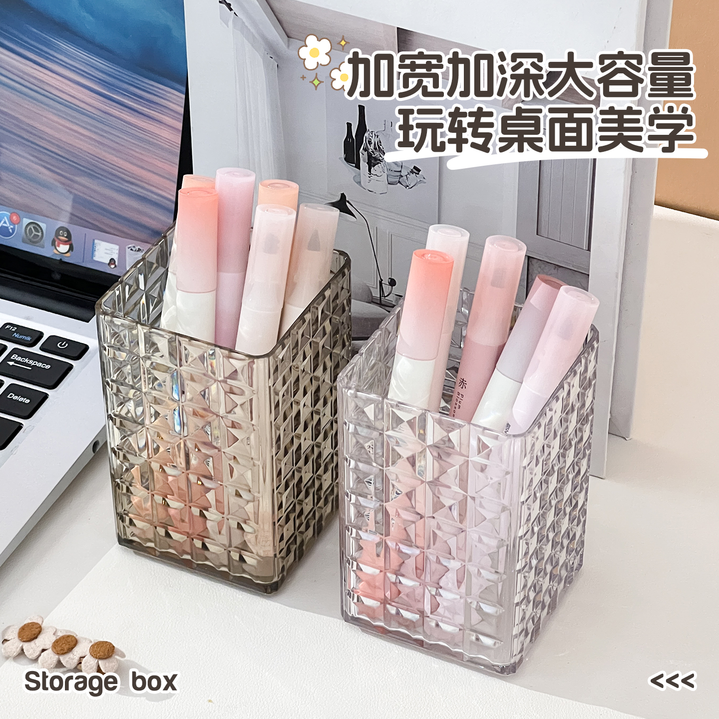 桌面笔筒收纳盒学生宿舍用桌上办公桌书桌文具置物架透明盒子神器