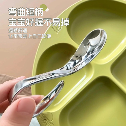 弯把叉勺316不锈钢宝宝短柄辅食勺子食品级家用儿童自主进食餐具