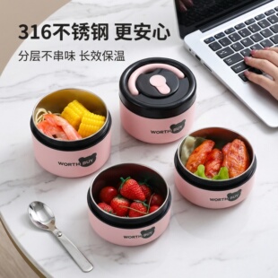 316不锈钢保温饭盒分层防串味便携上班族学生2026新款黑粉拼色萌