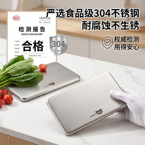 304不锈钢冰板户外冰砖冰包家用食品级制冷冰袋冷冻保鲜反复使用