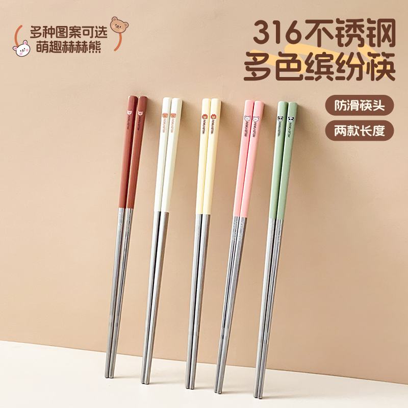 316不锈钢筷子家用高档抗菌防霉