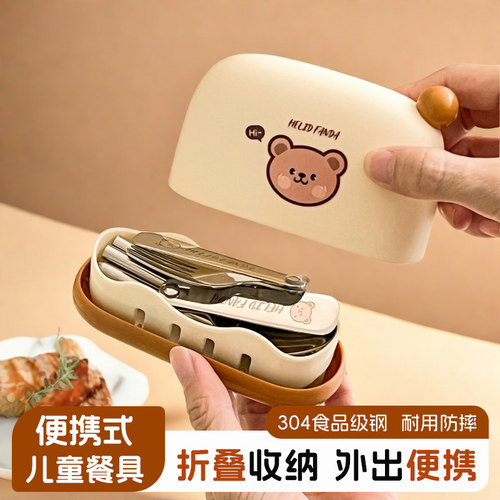 304不锈钢可折叠筷子勺子叉子套装学生户外旅行便携式餐具单人装