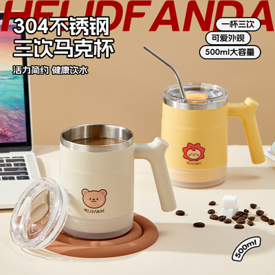 沃德百惠熊家族马克杯