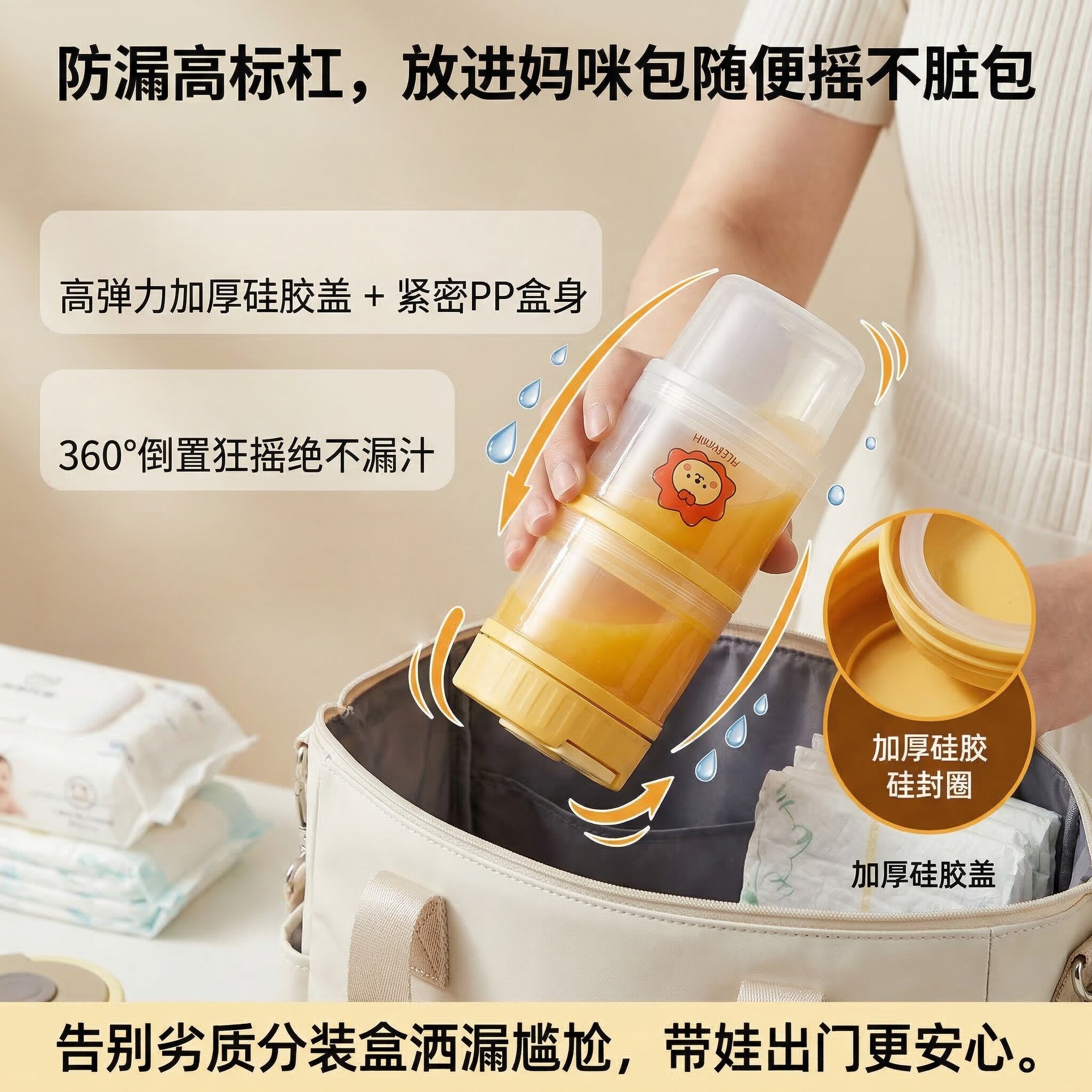 奶粉分装盒多层密外出便携婴幼儿奶粉盒一餐一格食品级宝宝米粉盒