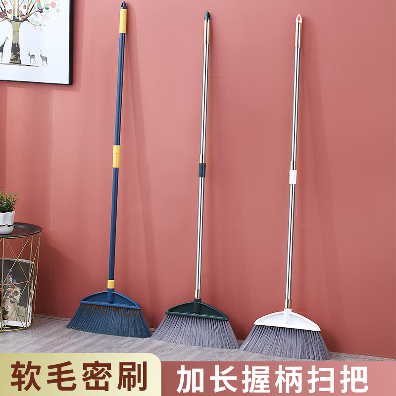 扫把家用大号加长杆软毛扫帚单个长柄不弯腰捎把不沾头发扫地神器