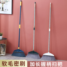 扫把家用大号加长杆软毛扫帚单个长柄不弯腰捎把不沾头发扫地神器