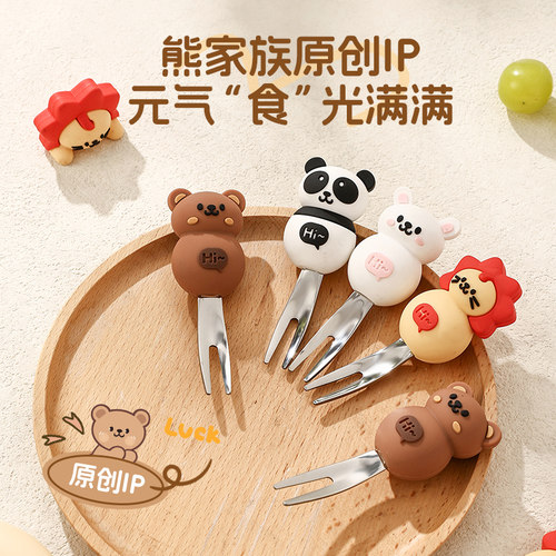赫赫熊家族赫赫熊家族水果叉