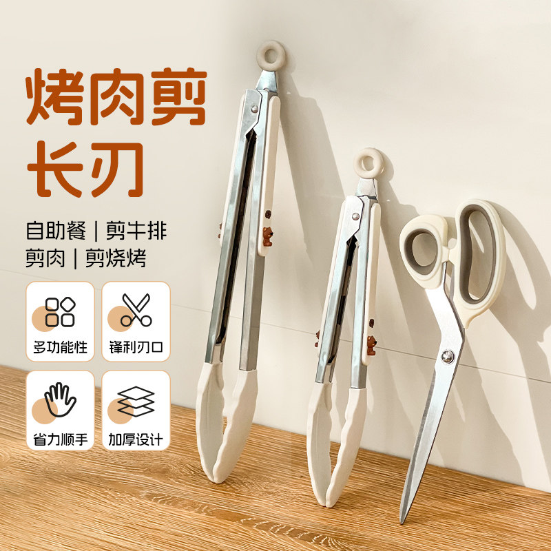 �����տ��� ��ʽ����������ó�����������տ�ר�ü�������װţ���߲�ʳ��� 11.35Ԫ