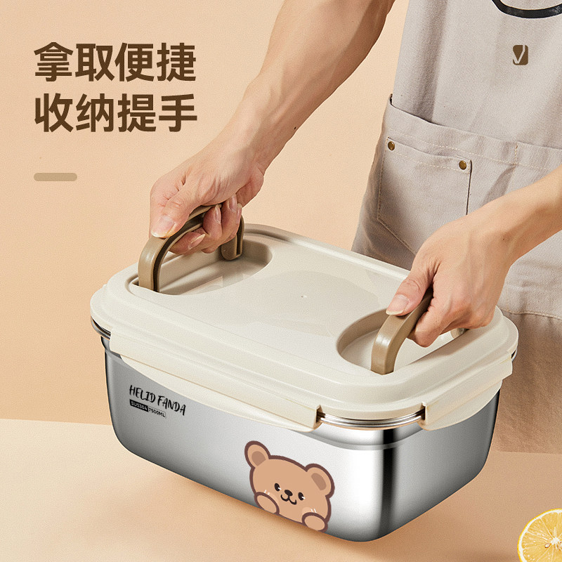 不锈钢保鲜盒食品级大容量饭盒水果便当盒冰箱专用密封提手收纳盒
