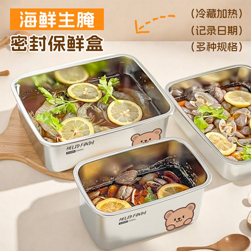 生腌捞汁泡菜密封保鲜盒食品级带盖腌菜鸡爪坛子冰箱专用收纳盒,餐饮具,保鲜盒,淘宝优惠券,粉丝福利购,淘宝优惠卷