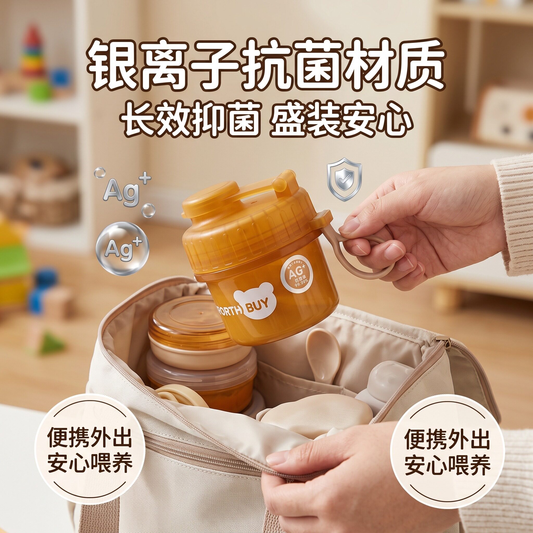 外出奶粉盒PP抗菌银离子螺纹密封防潮硅胶提手翻盖倒粉母婴分装用