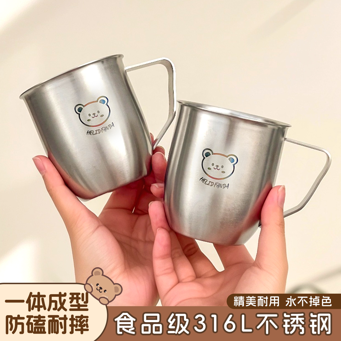 316不锈钢儿童水杯幼儿园专用口杯带手柄吸管便携牛奶杯食品级