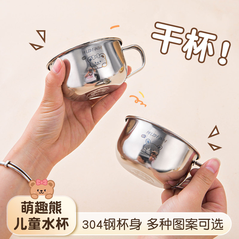 304不锈钢儿童水杯宝宝家用杯子婴幼儿敞口杯牛奶杯学饮喝水小杯,婴童用品,儿童水杯,淘宝优惠券,粉丝福利购,淘宝优惠卷