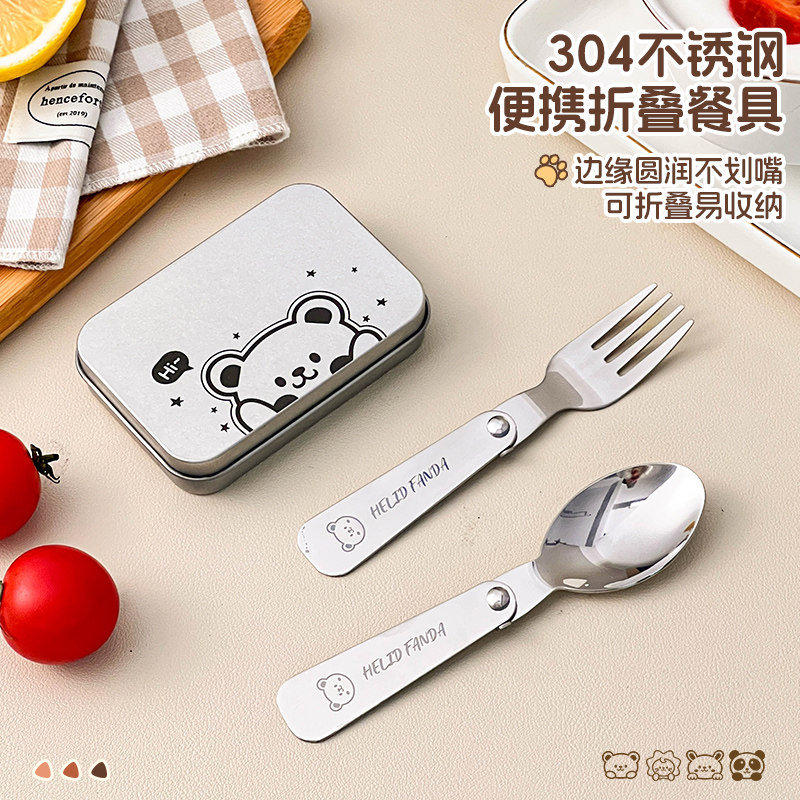 可折叠便携餐具304不锈钢勺叉套装一人用外出旅游三件套带收纳盒,餐饮具,便携/折叠餐具,淘宝优惠券,粉丝福利购,淘宝优惠卷