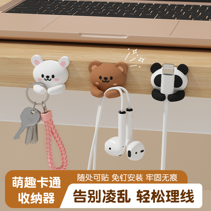 桌面数据线固定器多功能理线器