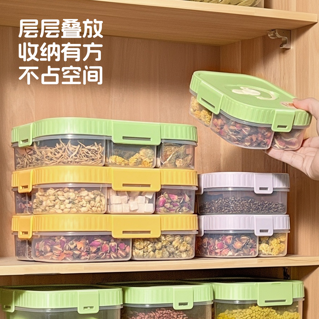 花茶收纳盒食品级透明密封罐带盖分格茶叶养生茶中药材防潮储存罐