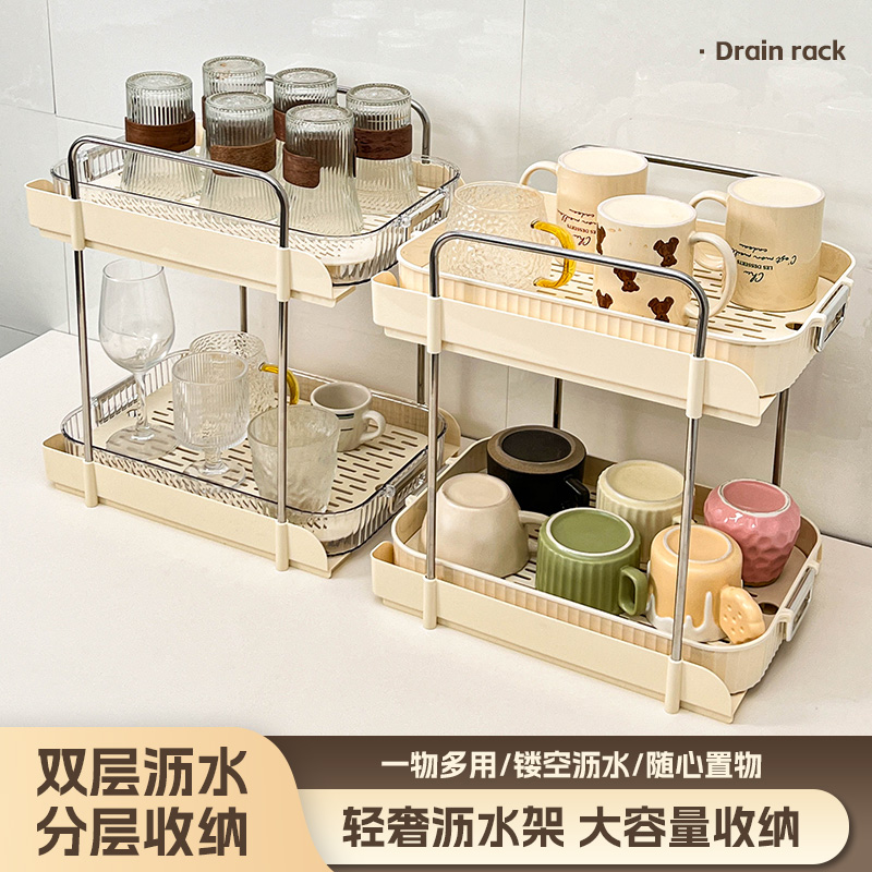 杯架杯子置物架桌面茶杯架轻奢双层沥水托 托盘架餐柜水杯架子