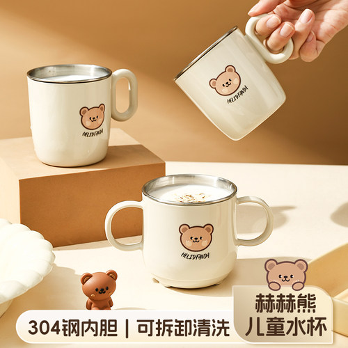 儿童水杯宝宝牛奶杯隔热喝水杯子