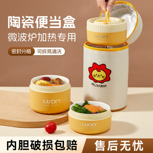 陶瓷内胆保温饭盒带盖