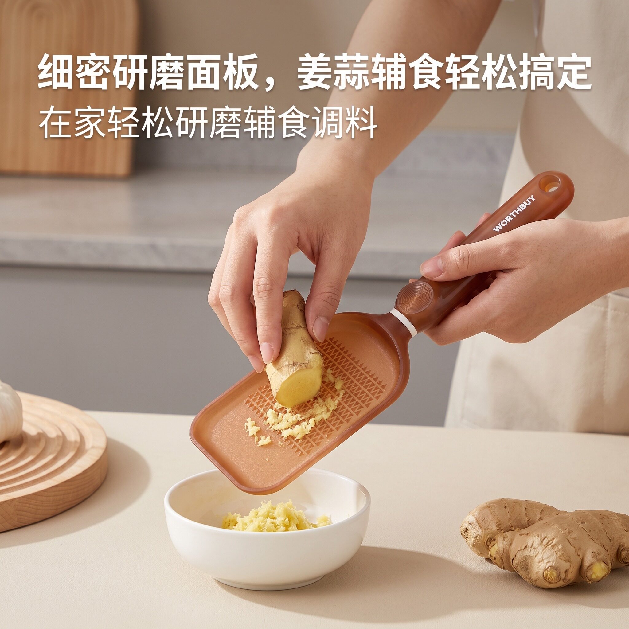抗菌银离子PP磨姜器硬质磨齿研磨细腻防滑手柄姜蒜辅食厨房工具