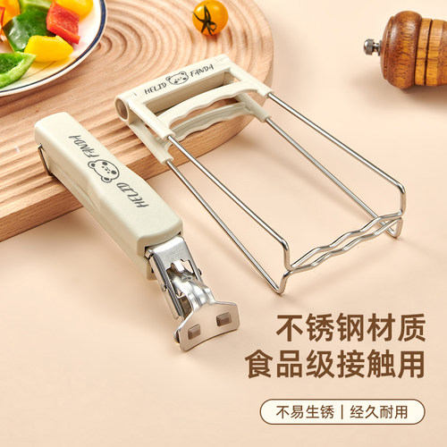 防烫取碗夹夹得稳不烫手