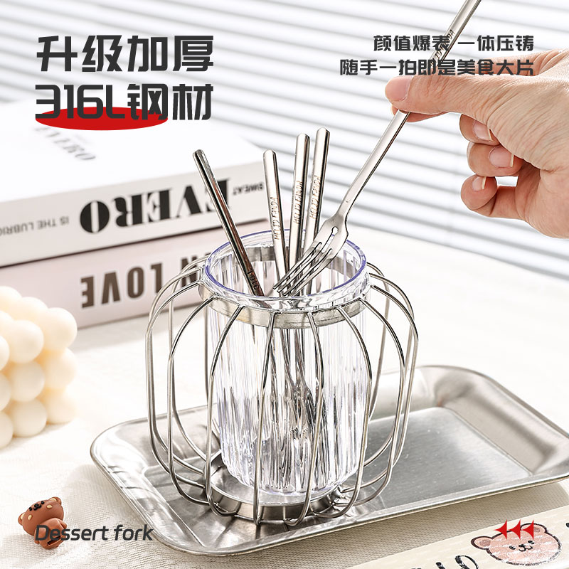 创意简约水果小叉子316不锈钢水果叉点心叉蛋糕甜品叉子签便携式