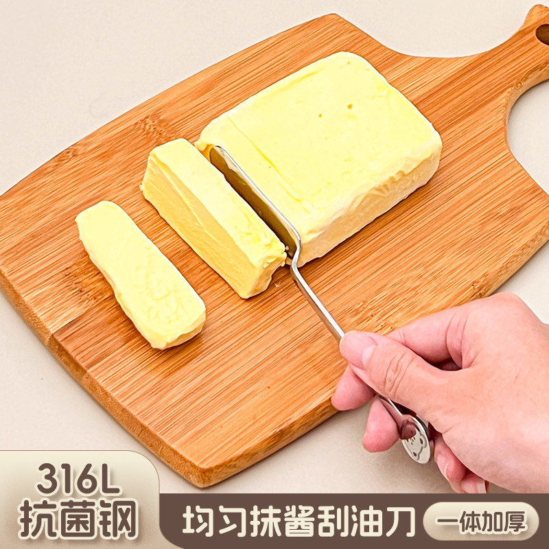 316L不锈钢食品级黄油刀抹果酱抹刀面包吐司刮刀牛油刀西餐奶酪刀,餐饮具,西餐刀具,淘宝优惠券,粉丝福利购,淘宝优惠卷