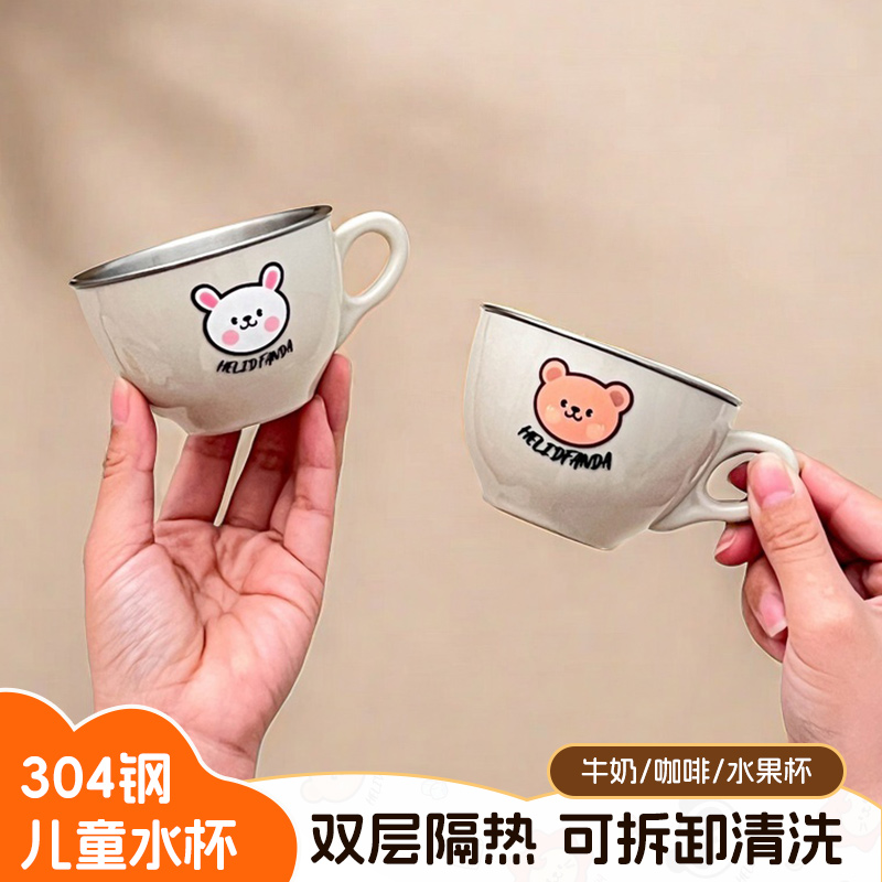304不锈钢宝宝水杯儿童吸管杯牛奶杯子家用喝水防摔防烫学饮杯子