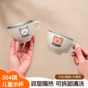 304不锈钢宝宝水杯儿童吸管杯牛奶杯子家用喝水防摔防烫学饮杯子
