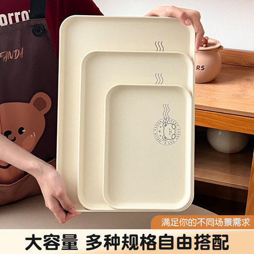 茶盘客厅家用长方形甜品咖啡托盘