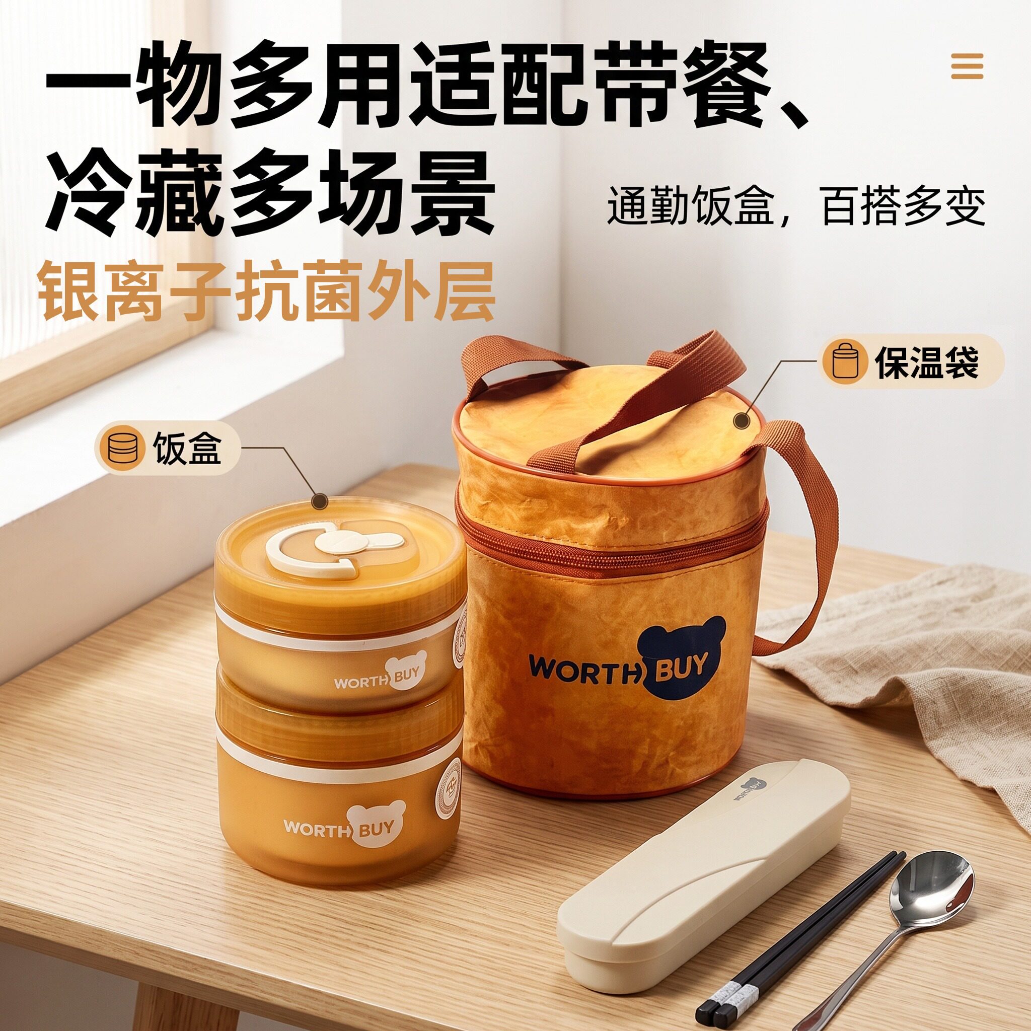 陶瓷饭盒上班族带饭可微波加热抗菌外壳密封汤罐便携学生午餐盒