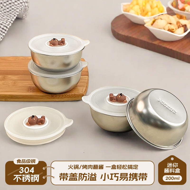 304不锈钢酱料盒碟带盖餐厅酱料杯番茄酱汁酱油醋碟调料碟料盒子