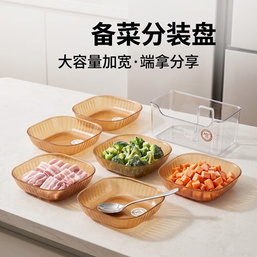 多功能备菜盘抗菌银离子PP搭配收纳盒叠放稳固葱姜蒜分格摆盘