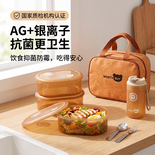 PP抗菌便当盒饭盒上班族午餐水果餐盒密封保鲜收纳厨房冰箱适用