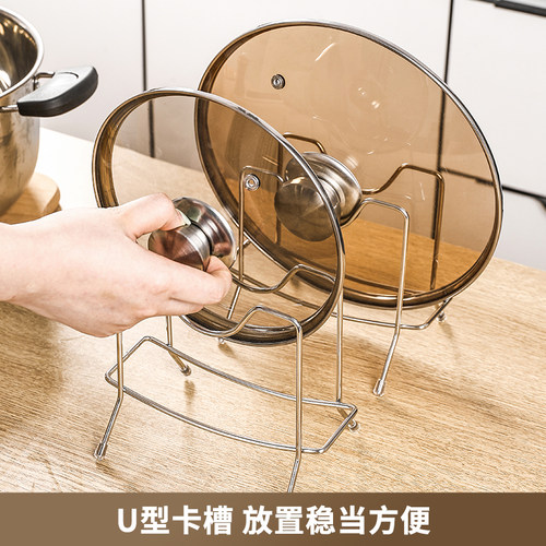 砧板锅盖架WORTHBUY/沃德百惠