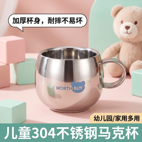 幼儿园不锈钢水杯304儿童单耳直饮耐摔易清洗家用杯子入园喝水用