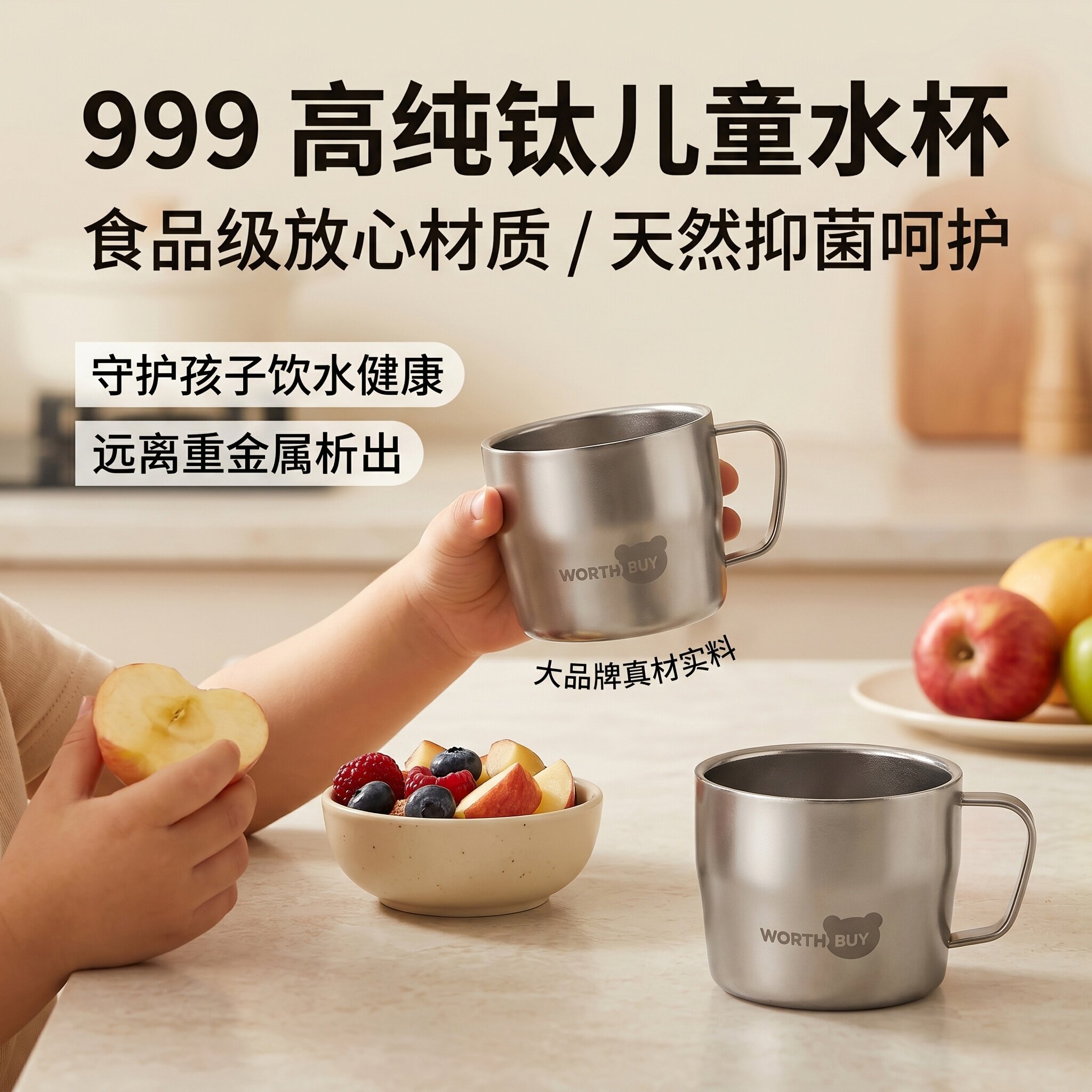 儿童水杯纯钛学饮杯130ml婴儿宝宝幼儿园安全防漏新款食品级家庭