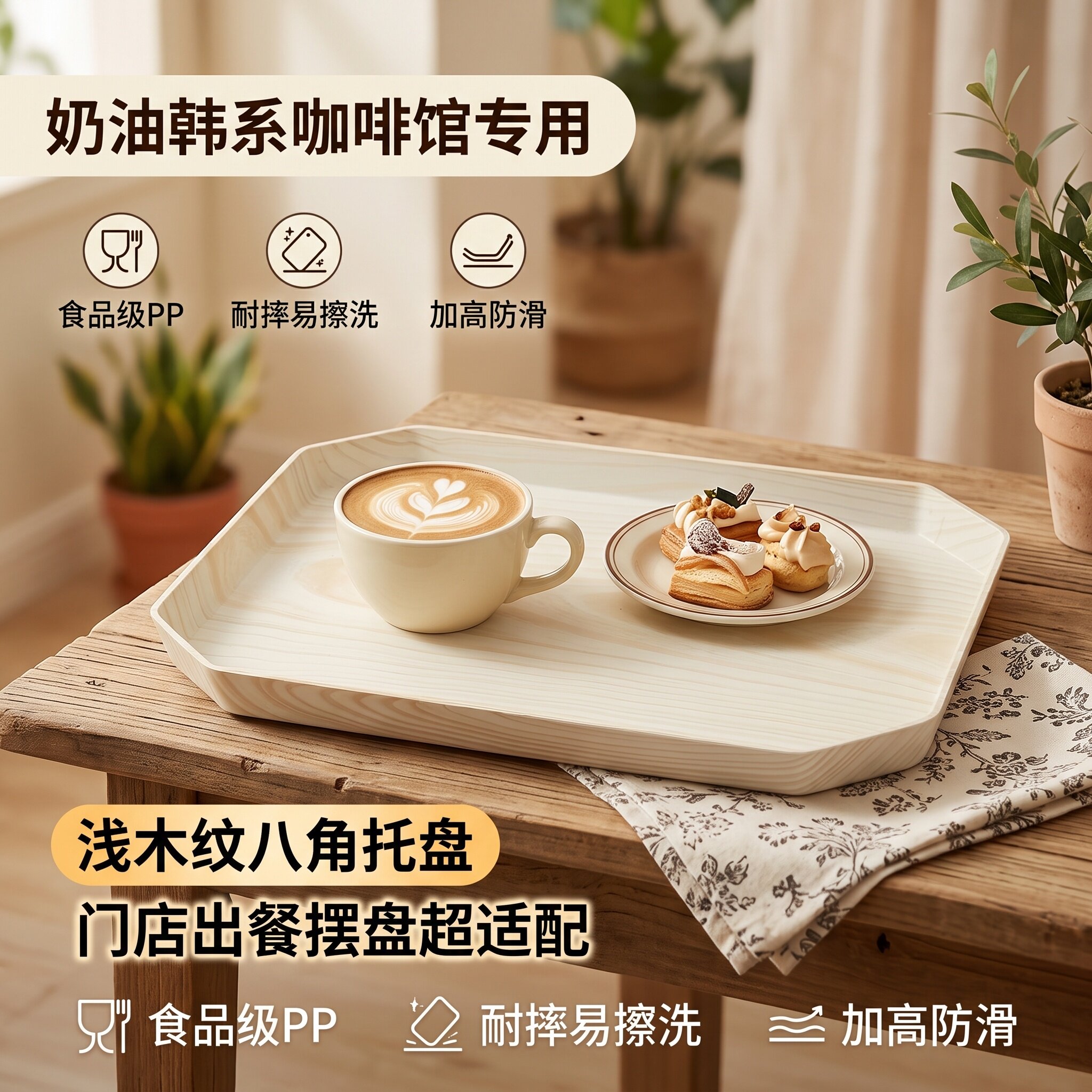 木纹方盘托盘咖啡店甜点盘茶杯餐盘简约摆盘家用餐桌点心杯具盘子
