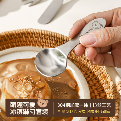 304不锈钢耐高低温一套齐全