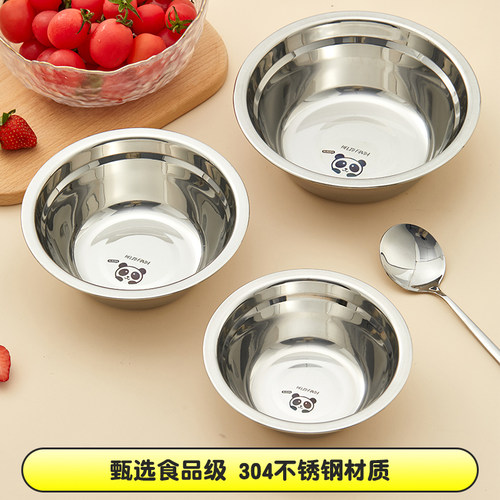 304不锈钢盆汤盆菜盆家用汤碗