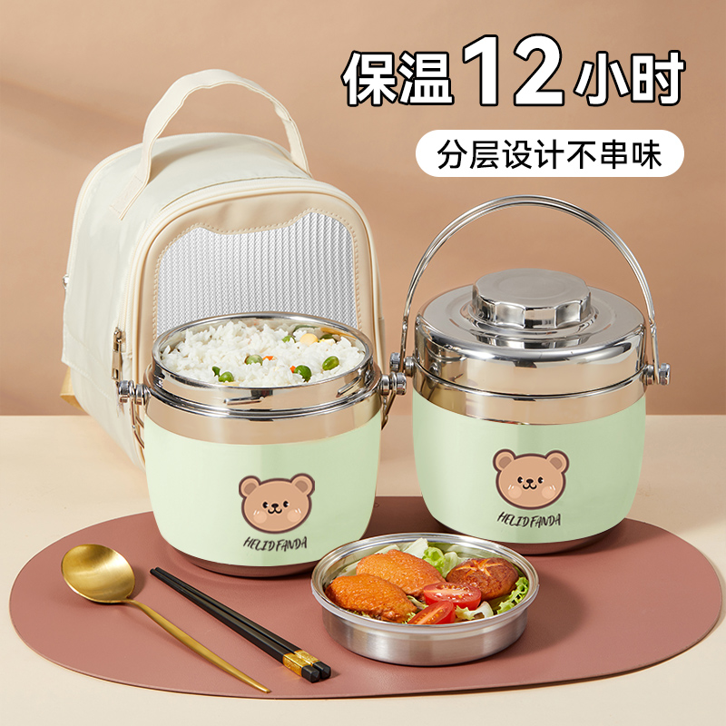不锈钢保温饭盒上班族带饭桶便携提锅家用超长24小时便当盒大容量