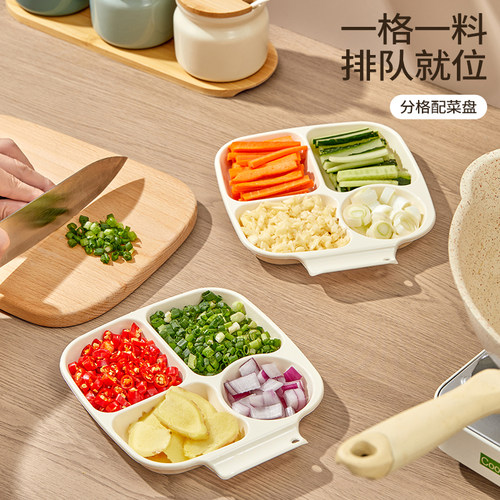 沃德百惠分格火锅备菜盘