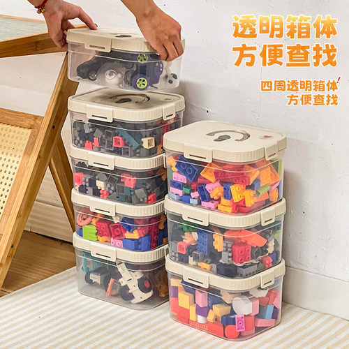 儿童乐高收纳盒磁力片积木玩具零食分类整理箱透明塑料零食储物盒